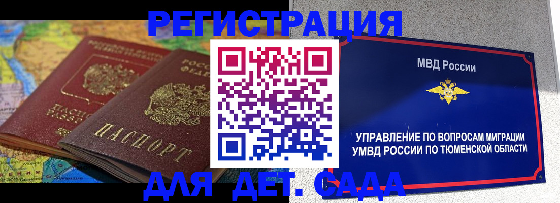 поиск адреса для регистрации в Агиделе